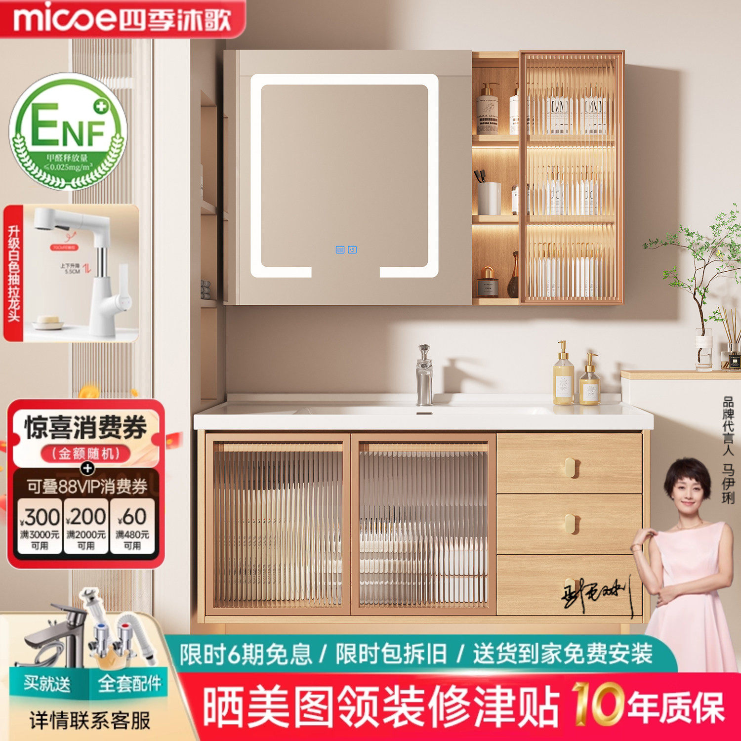 四季沐歌现代简约原木色浴室柜组合卫生间洗手洗脸盆柜轻奢洗漱台