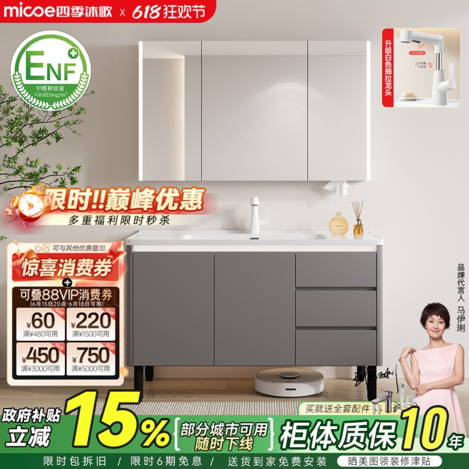 四季沐歌落地式蜂窝铝浴室柜陶瓷一体盆灰色洗漱台洗脸手盆柜组合