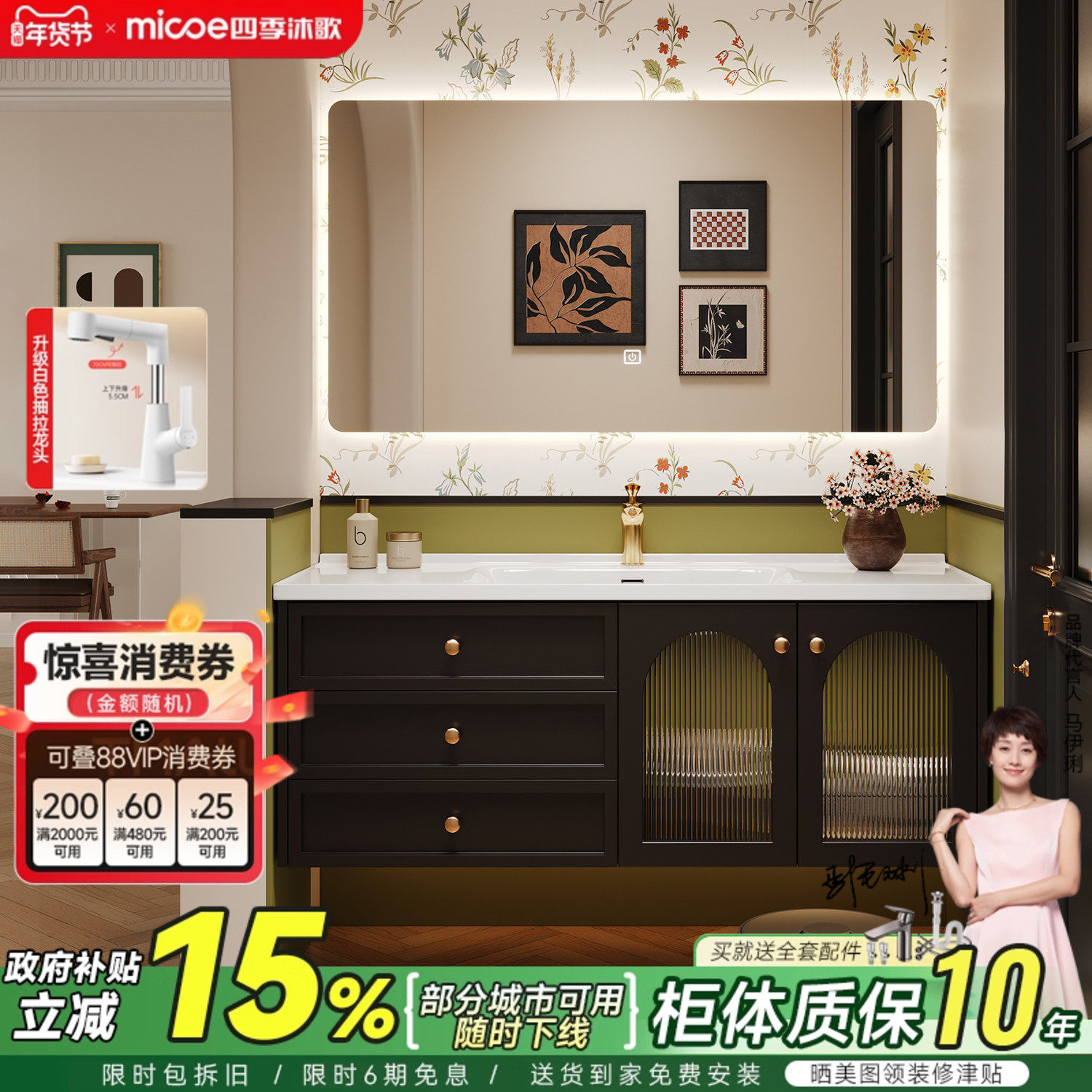 四季沐歌法式橡胶木陶瓷一体盆浴室柜组合卫生间手脸盆洗漱台盆柜,家装主材,浴室柜组合,淘宝优惠券,粉丝福利购,淘宝优惠卷