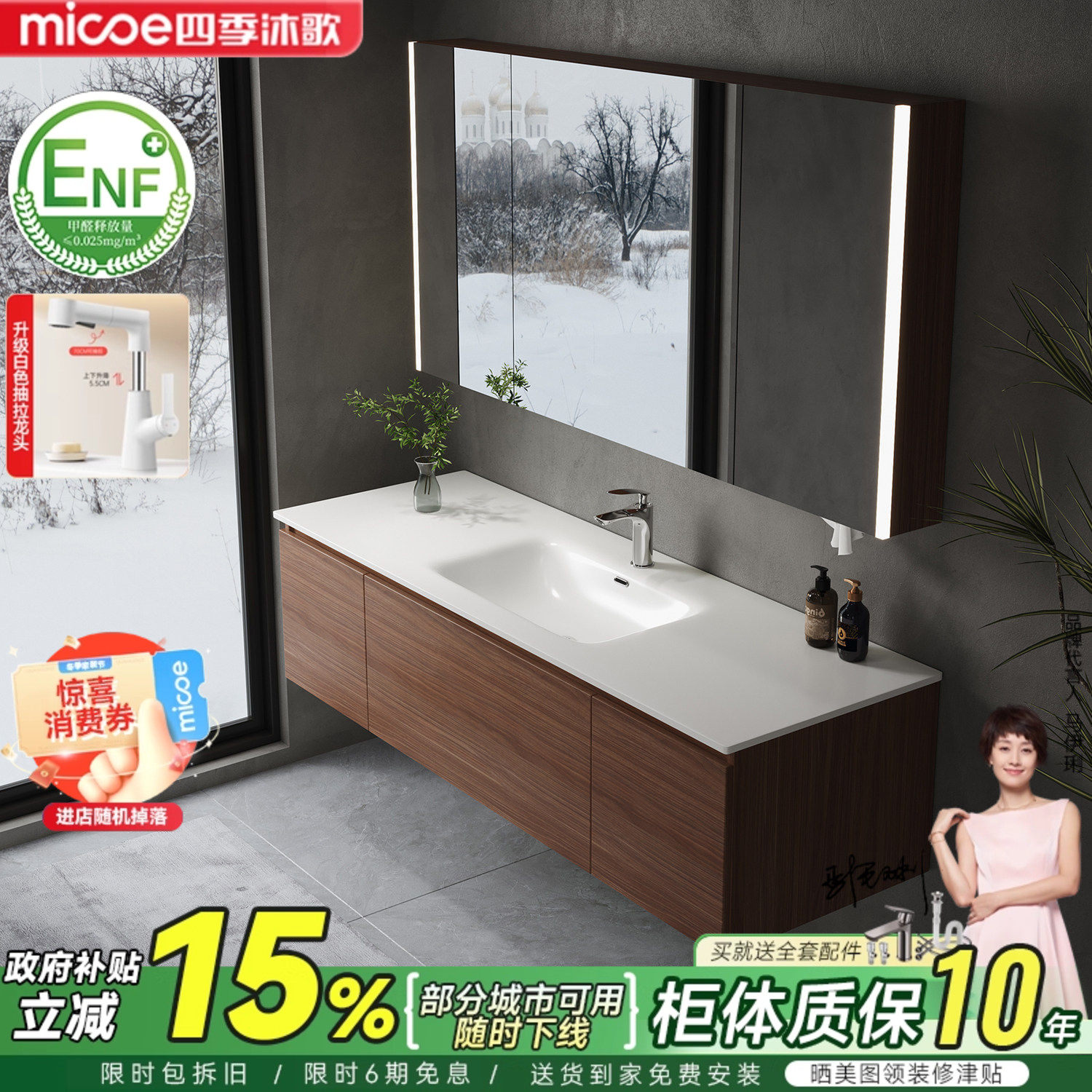 四季沐歌中古风陶瓷一体盆大尺寸浴室柜组合洗脸洗手盆洗漱台盆柜