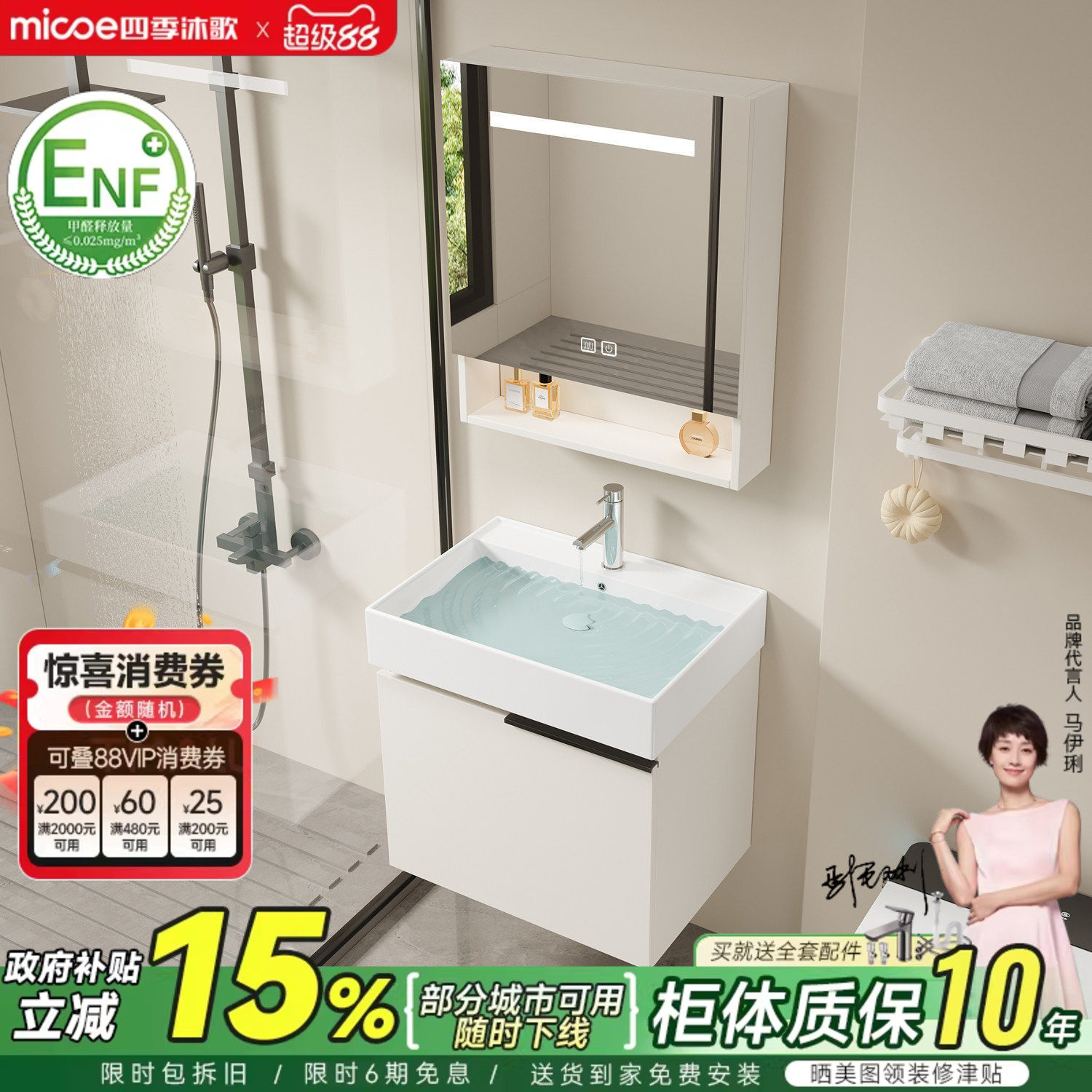 四季沐歌蜂窝铝浴室柜组合陶瓷一体小户型卫生间洗漱台洗脸手盆柜