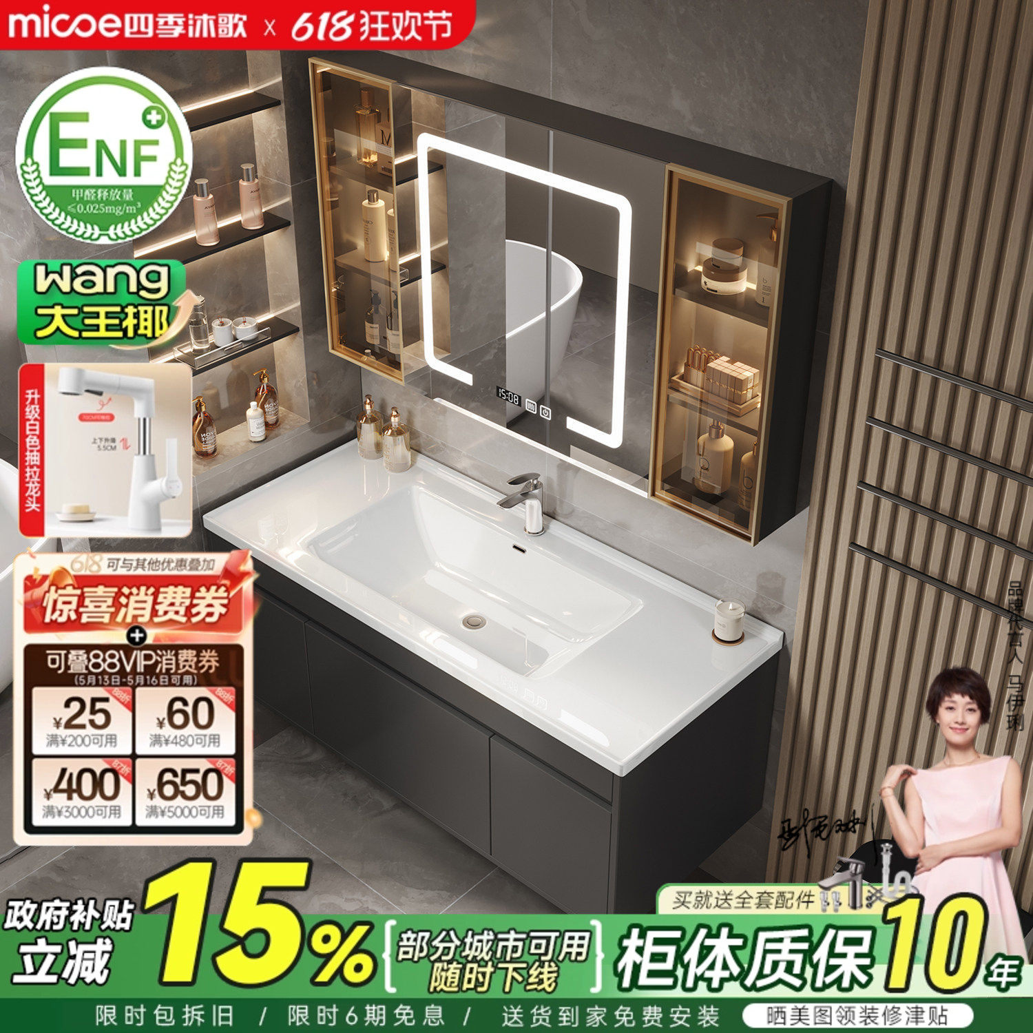四季沐歌浴室柜组合现代简约陶瓷一体盆卫生间洗脸洗手台盆柜
