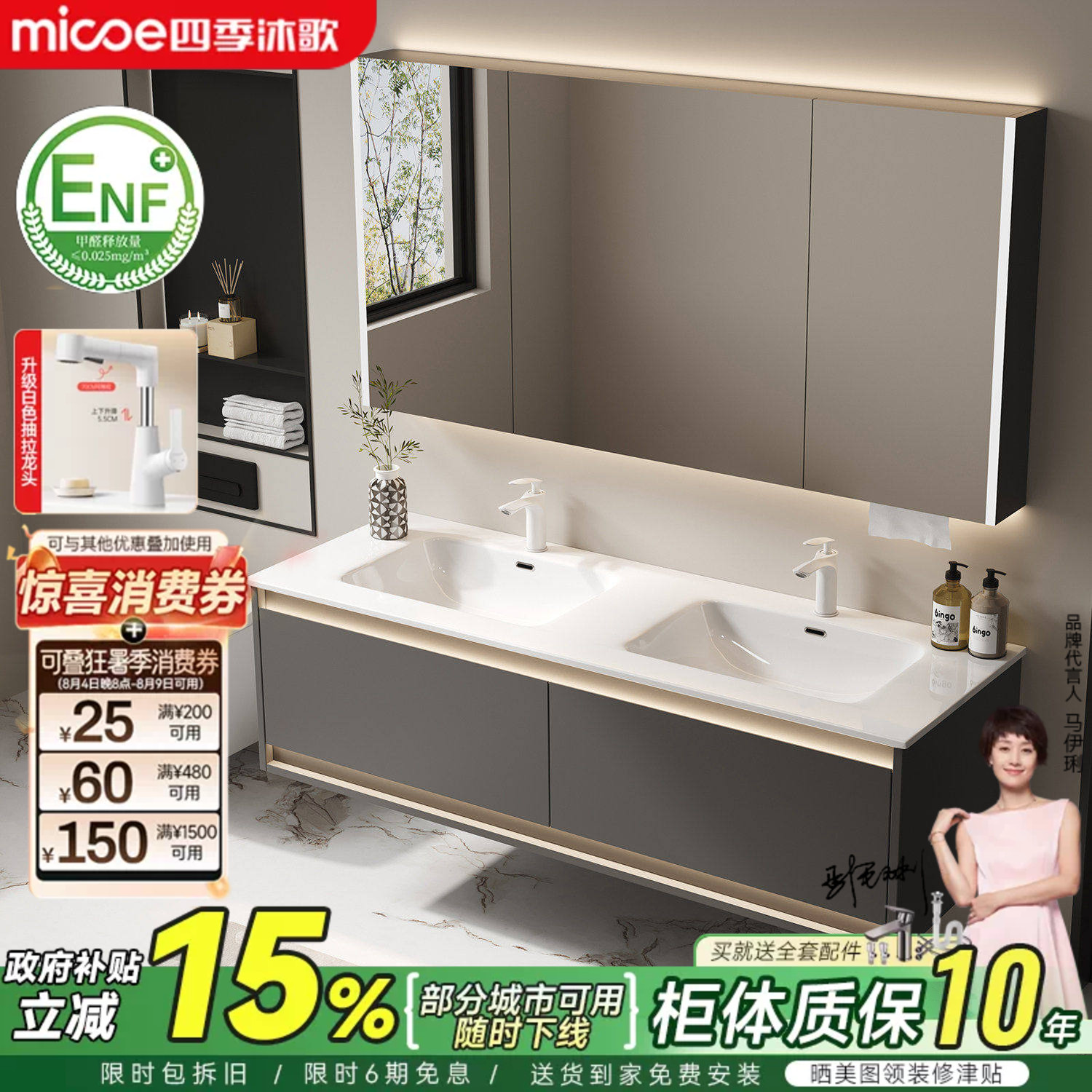 四季沐歌轻奢浴室柜组合卫生间双盆陶瓷一体盆洗手脸盆池柜洗漱台
