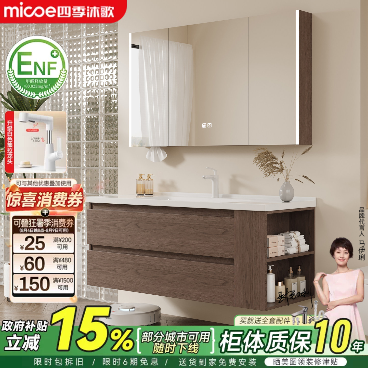 四季沐歌浴室柜陶瓷一体盆侧边收纳洗手洗脸盆柜组合洗漱台卫生间
