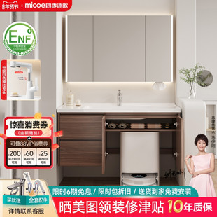 四季沐歌中古风扫地机器人浴室柜组合卫生间陶瓷一体盆洗脸洗手盆
