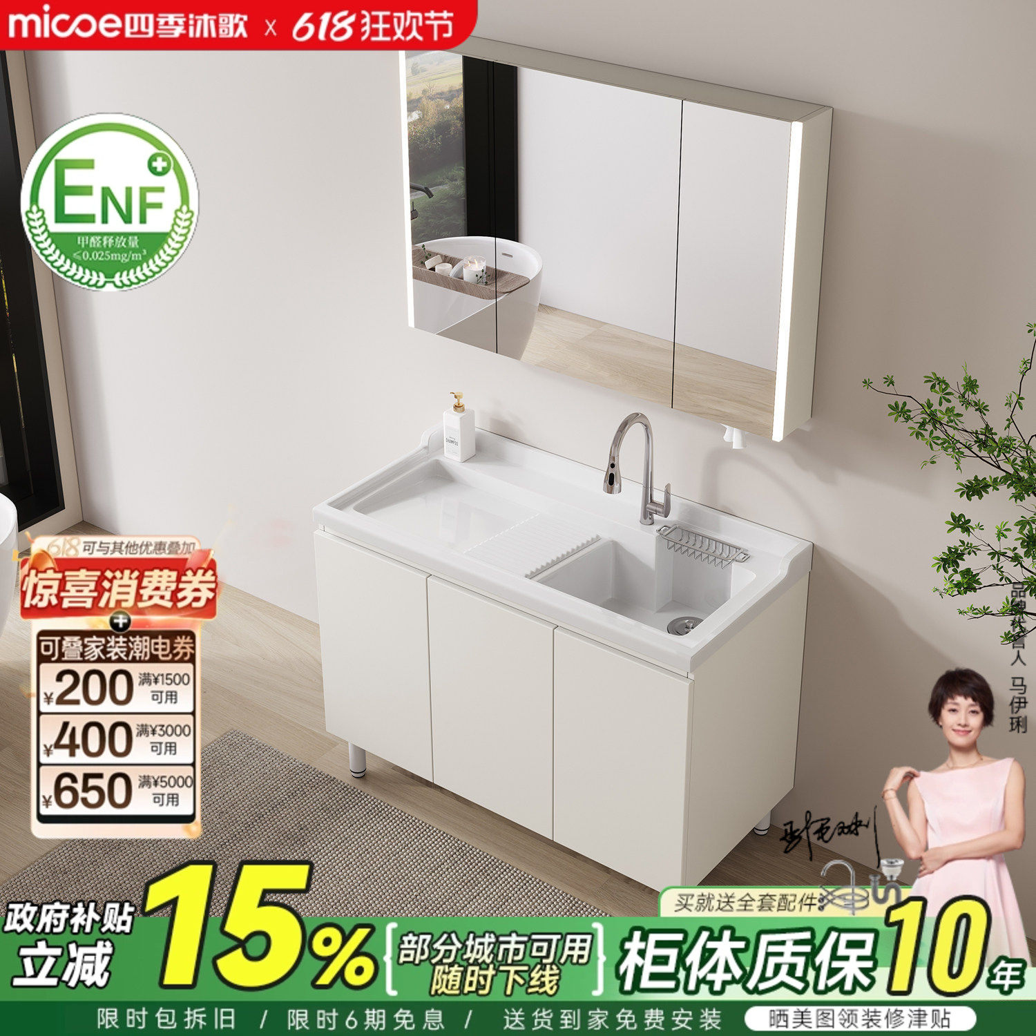 四季沐歌太空蜂窝铝洗衣柜阳台洗衣池带搓板洗衣洗漱台浴室柜组合