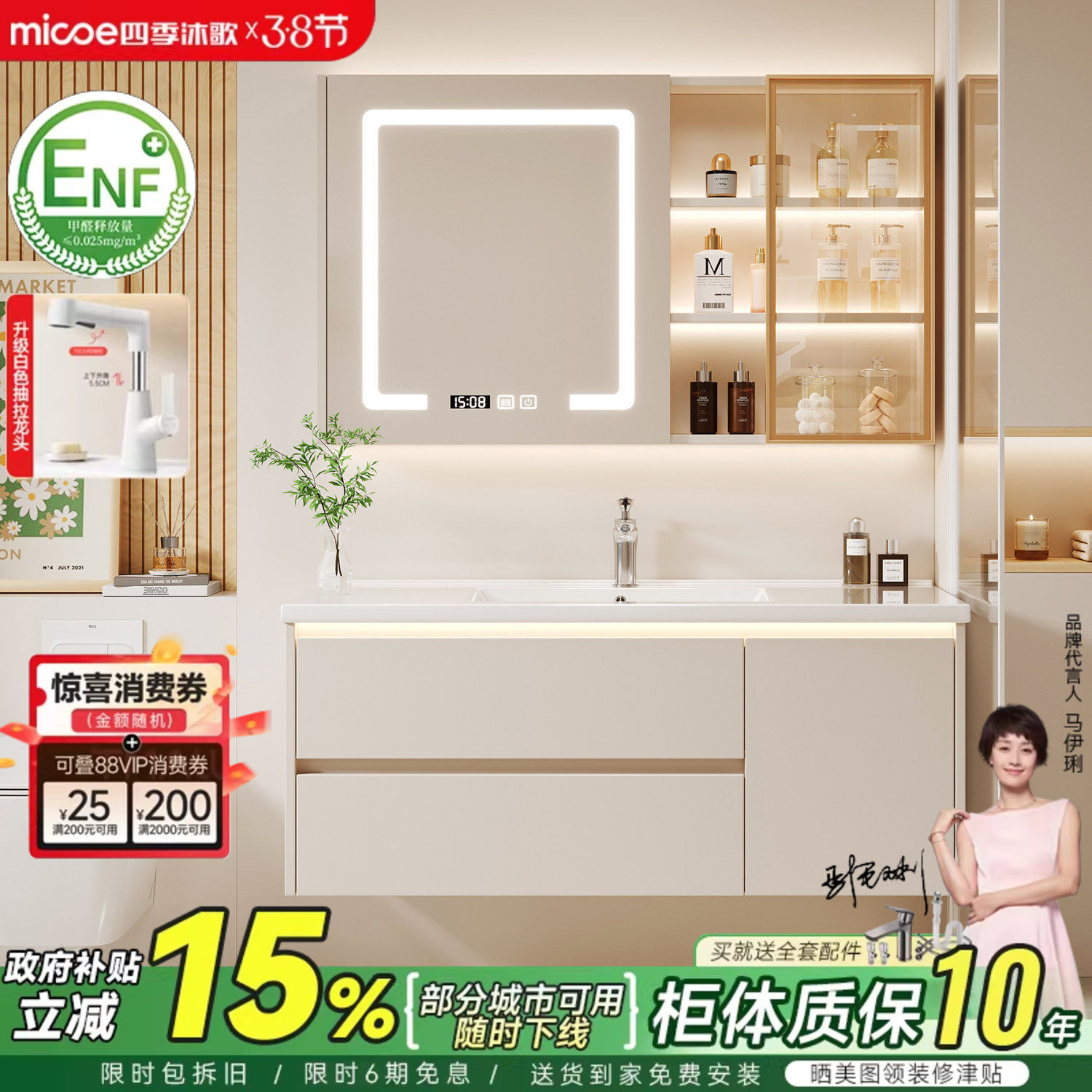 四季沐歌47宽度陶瓷一体盆浴室柜组合奶油风卫生间洗手脸盆洗漱台