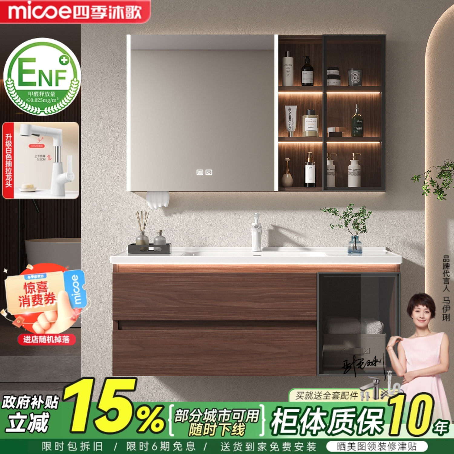 四季沐歌中古风浴室柜组合一体陶瓷盆海洋盆洗手洗脸盆池柜洗漱台