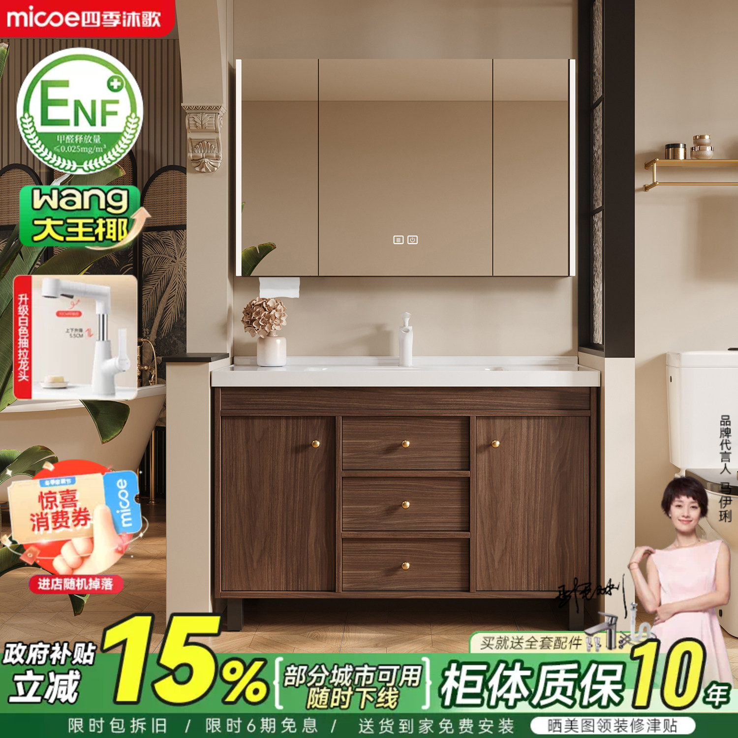 四季沐歌中古风一体陶瓷盆落地浴室柜组合卫生间洗手脸盆柜洗漱台