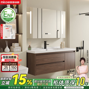 四季沐歌中古风陶瓷一体盆浴室柜组合卫生间洗手洗脸盆洗漱台盆柜