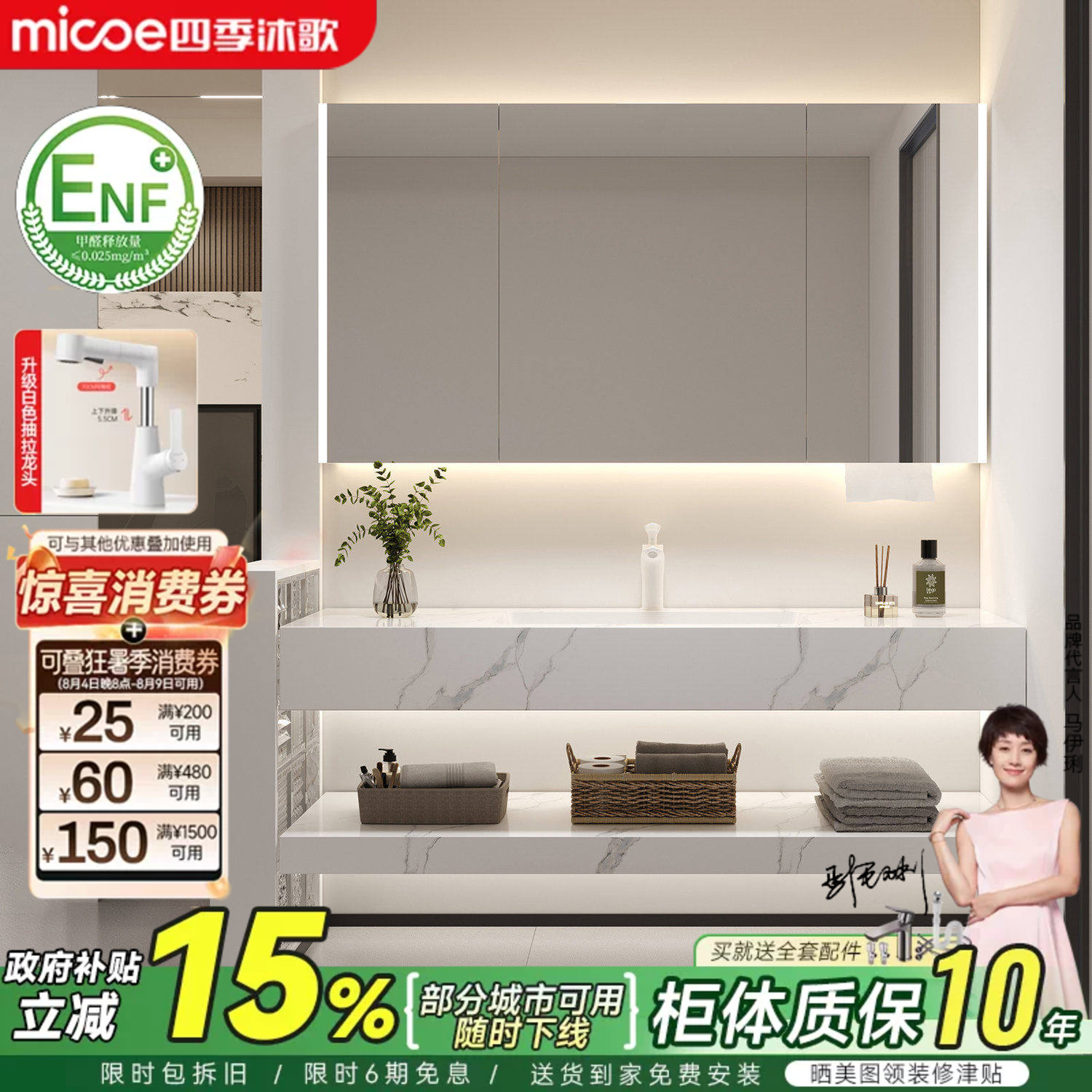 四季沐歌酒店风岩板陶瓷无缝盆浴室柜组合卫生间洗手洗脸盆洗漱台