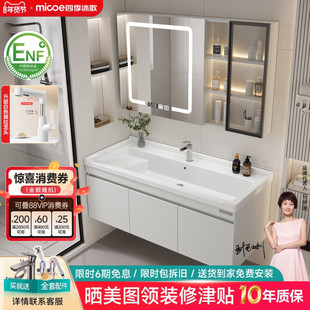 四季沐歌陶瓷一体盆浴室柜组合带搓衣板卫生间洗漱台洗手洗脸盆柜