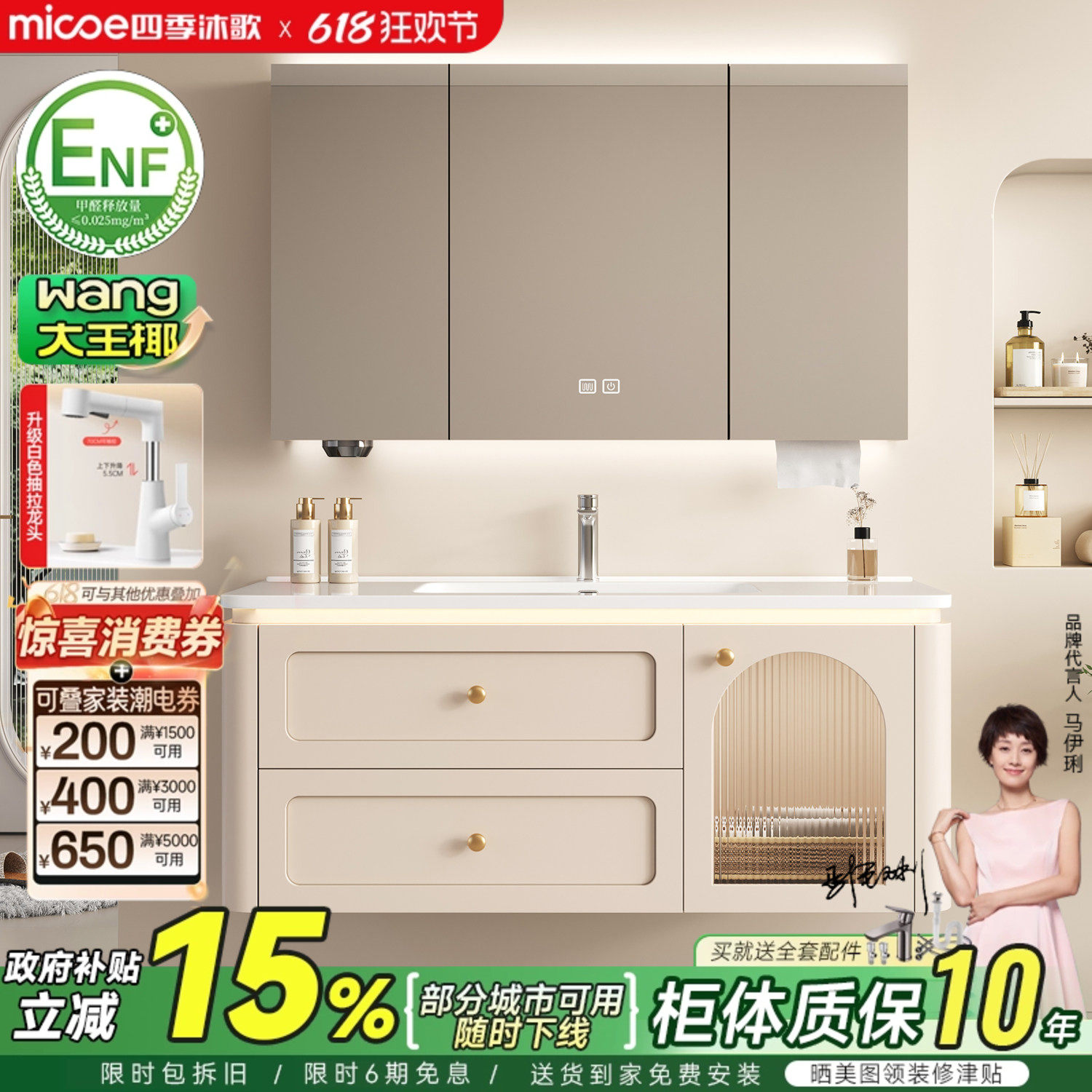 四季沐歌奶油风浴室柜组合陶瓷一体盆卫生间法式洗漱台洗手脸盆柜