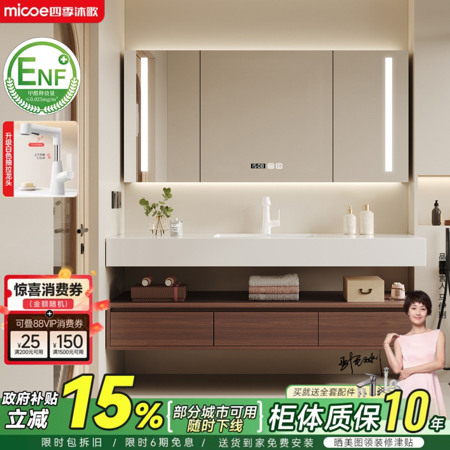 四季沐歌酒店风岩板无缝盆浴室柜卫生间洗漱台洗手池洗脸盆柜组合