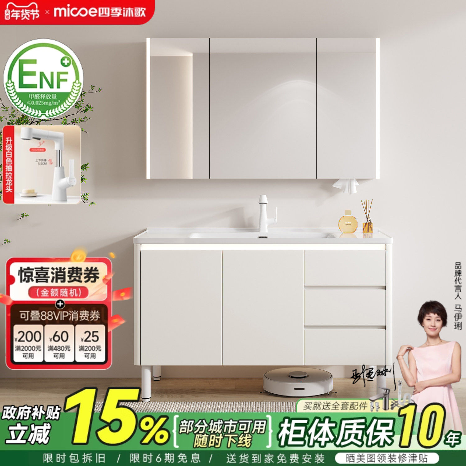 四季沐歌落地式蜂窝太空铝浴室柜陶瓷一体盆洗漱台洗脸手盆柜组合