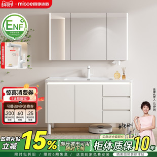 四季沐歌落地式蜂窝太空铝浴室柜陶瓷一体盆洗漱台洗脸手盆柜组合