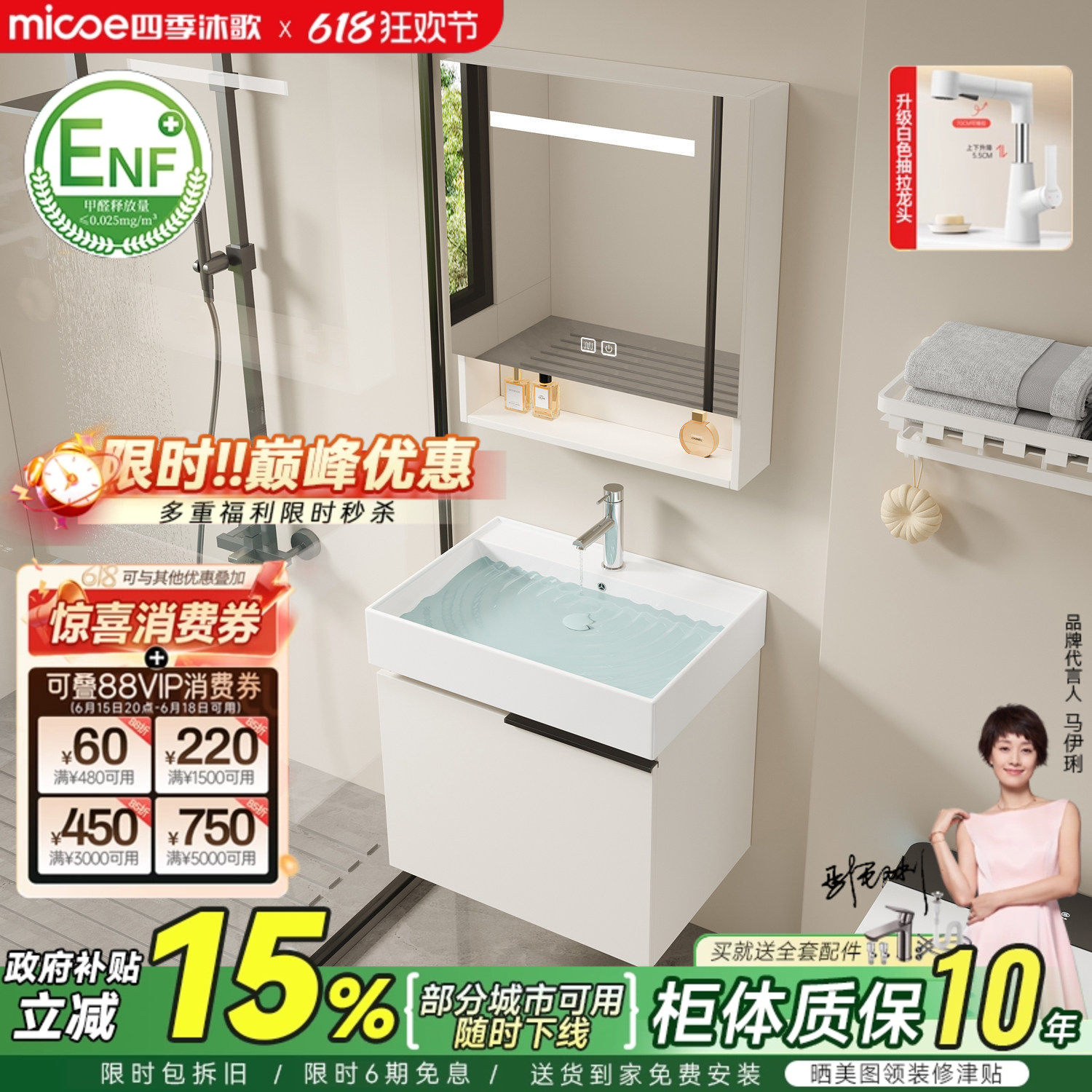 四季沐歌蜂窝铝浴室柜组合陶瓷一体小户型卫生间洗漱台洗脸手盆柜