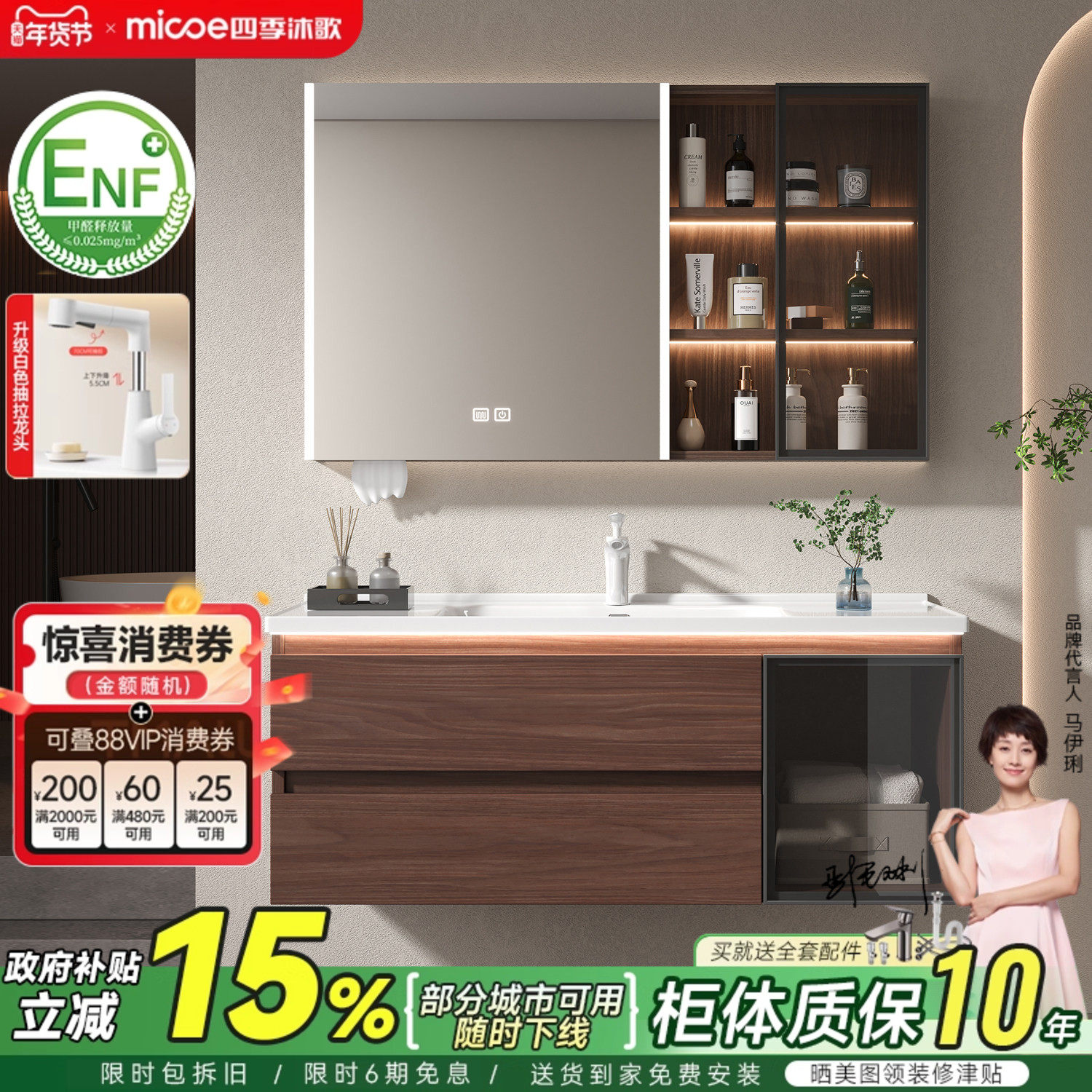 四季沐歌中古风浴室柜组合一体陶瓷盆海洋盆洗手洗脸盆池柜洗漱台,家装主材,浴室柜组合,淘宝优惠券,粉丝福利购,淘宝优惠卷