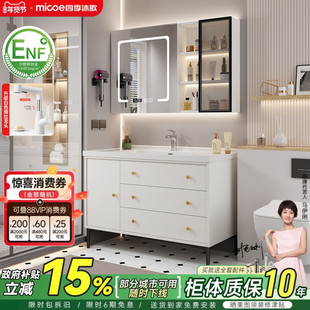 四季沐歌轻奢浴室柜组合陶瓷一体盆洗手脸盆柜卫生间卫浴柜洗漱台