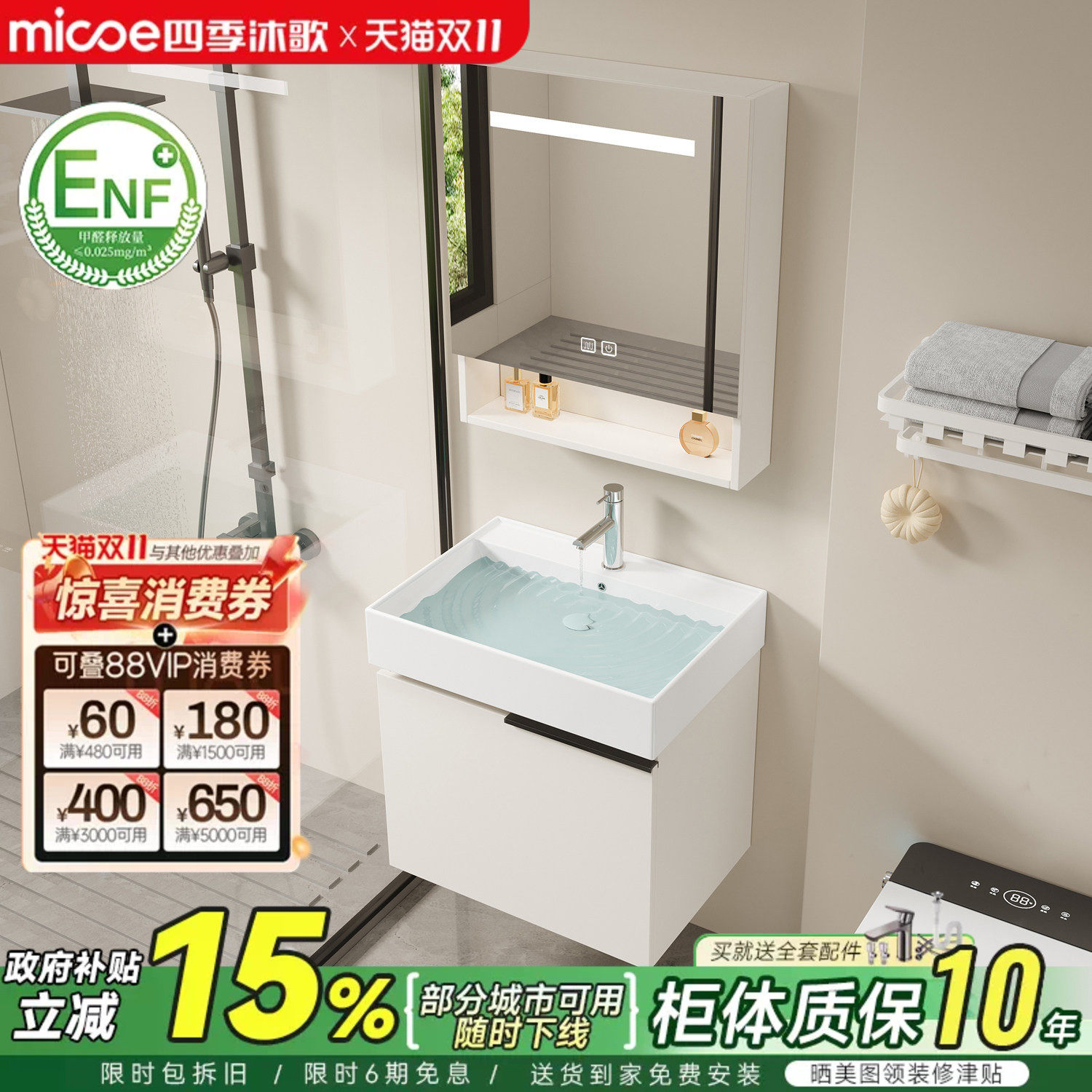 四季沐歌蜂窝铝浴室柜组合陶瓷一体小户型卫生间洗漱台洗脸手盆柜