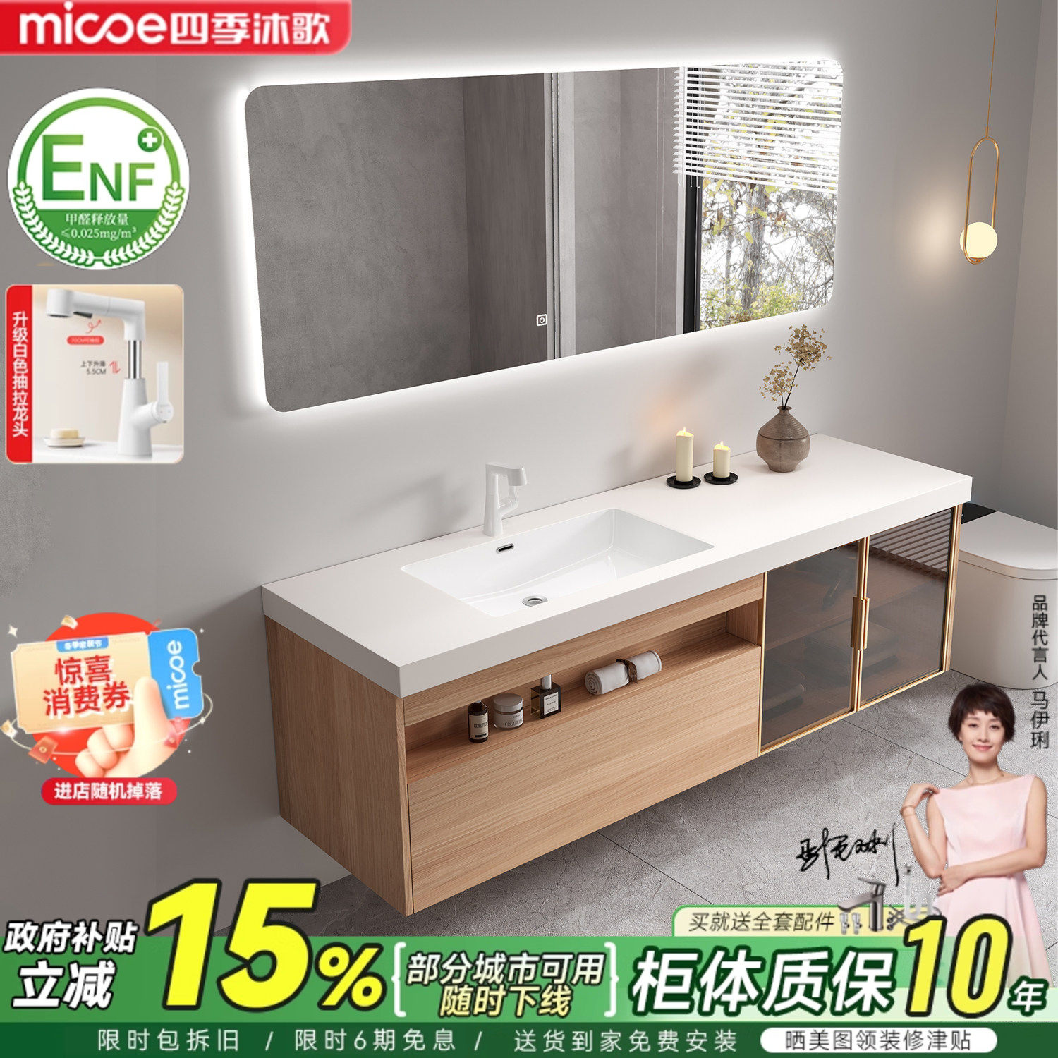 四季沐歌岩板浴室柜组合原木风轻奢洗漱台卫生间洗脸洗手盆柜定制