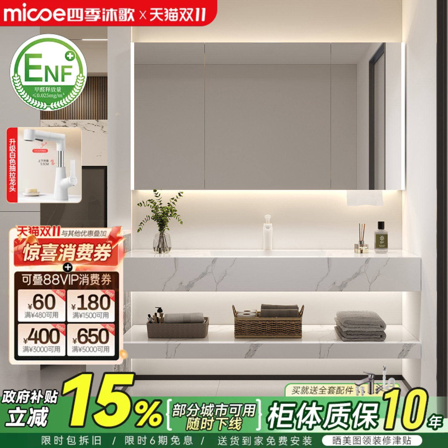 四季沐歌酒店风岩板陶瓷无缝盆浴室柜组合卫生间洗手洗脸盆洗漱台