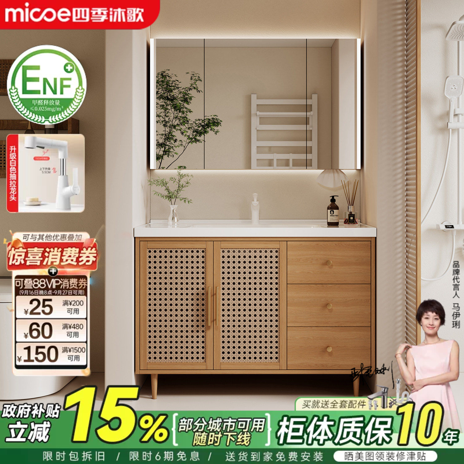 四季沐歌原木色藤编浴室柜组合陶瓷一体盆落地洗漱台洗手脸台盆柜