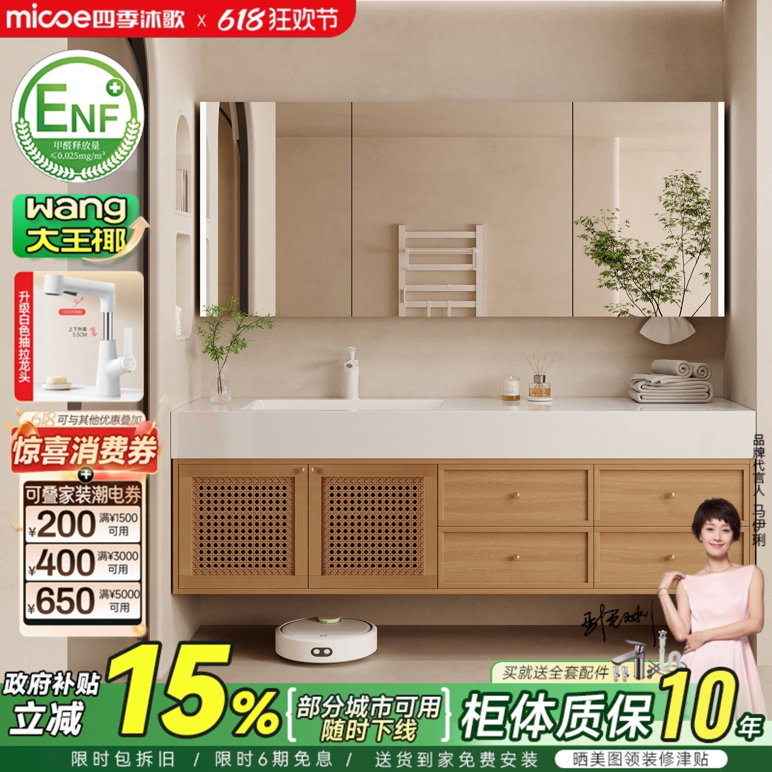 四季沐歌藤编原木色浴室柜组合岩板陶瓷盆卫生间洗漱台洗手脸盆柜