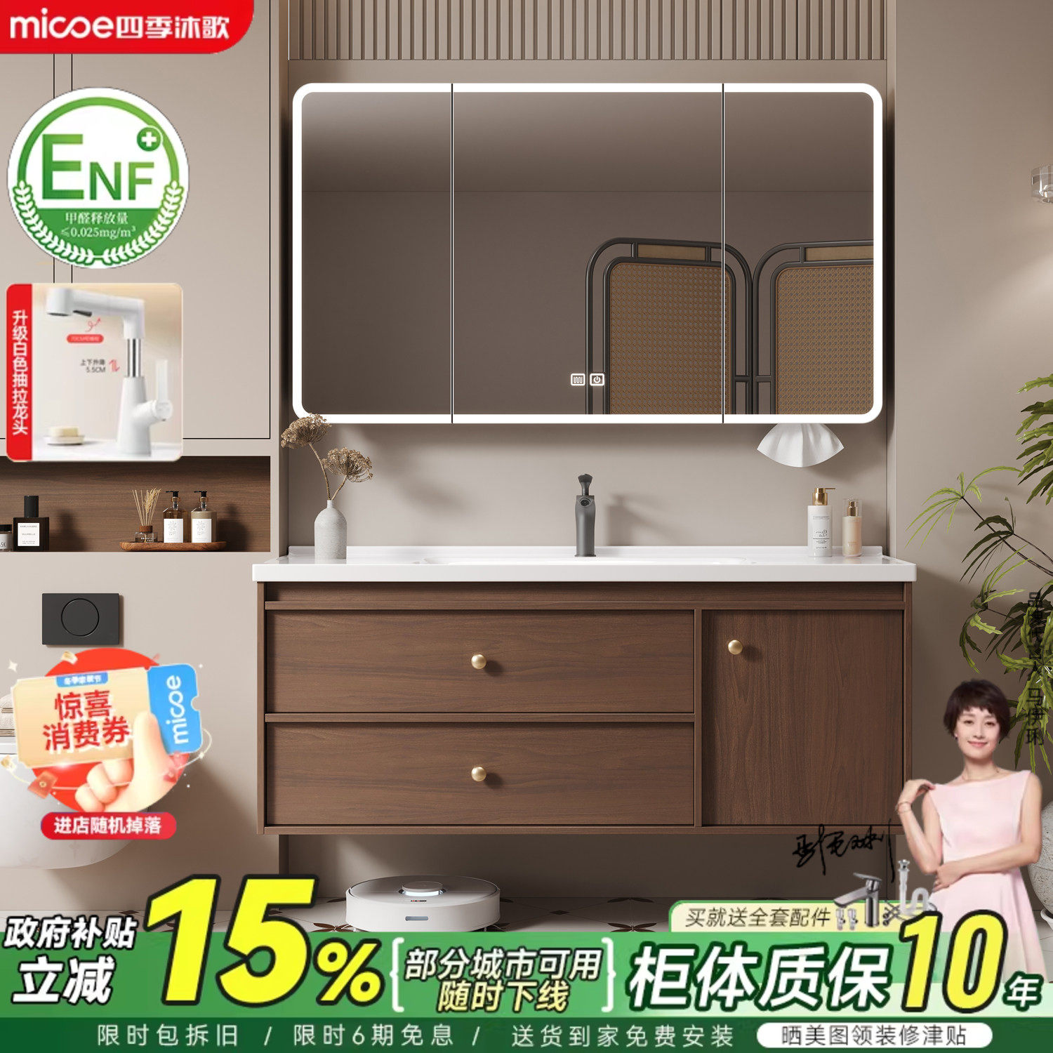四季沐歌中古风陶瓷一体盆浴室柜组合卫生间洗手盆洗脸盆柜洗漱台