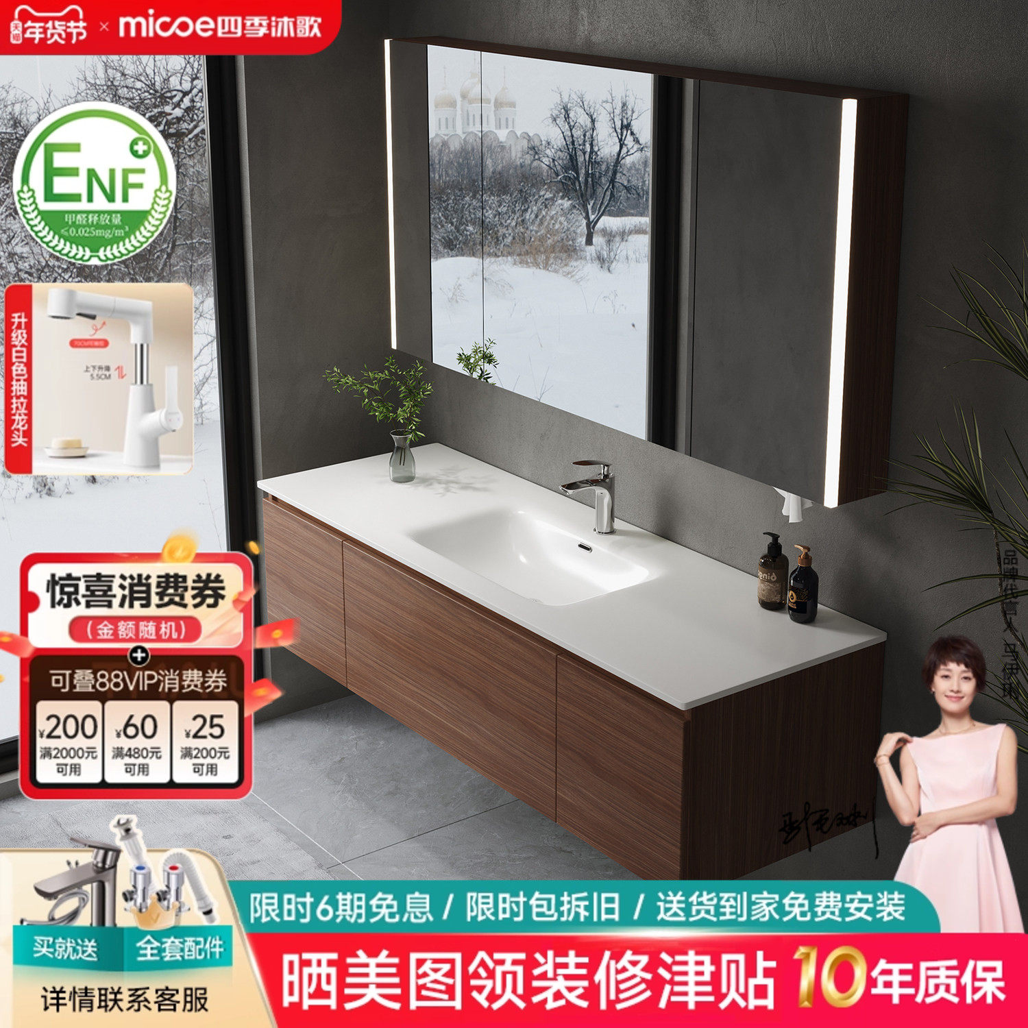 四季沐歌中古风陶瓷一体盆大尺寸浴室柜组合洗脸洗手盆洗漱台盆柜,家装主材,浴室柜组合,淘宝优惠券,粉丝福利购,淘宝优惠卷