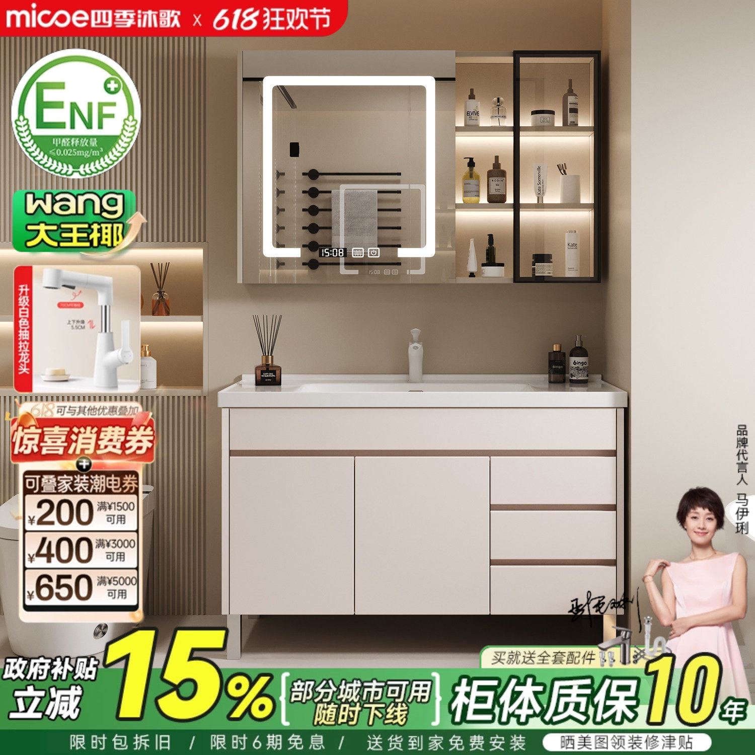 四季沐歌现代简约浴室柜组合陶瓷一体盆落地洗手洗脸盆洗漱台盆柜