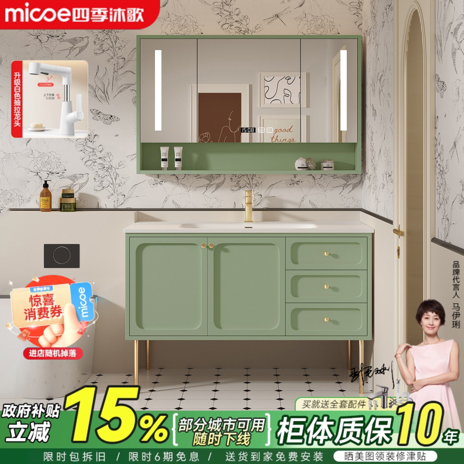 四季沐歌橡木陶瓷一体盆法式
