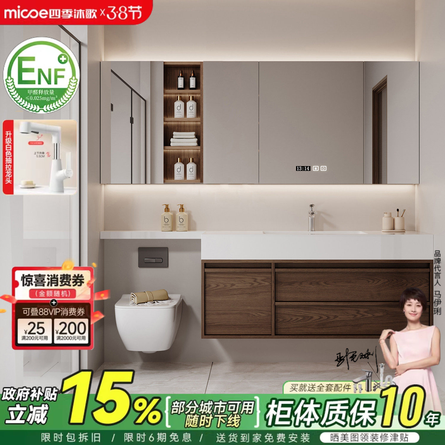 四季沐歌中古风浴室柜岩板无缝盆马桶延长洗漱台洗手洗脸盆柜组合