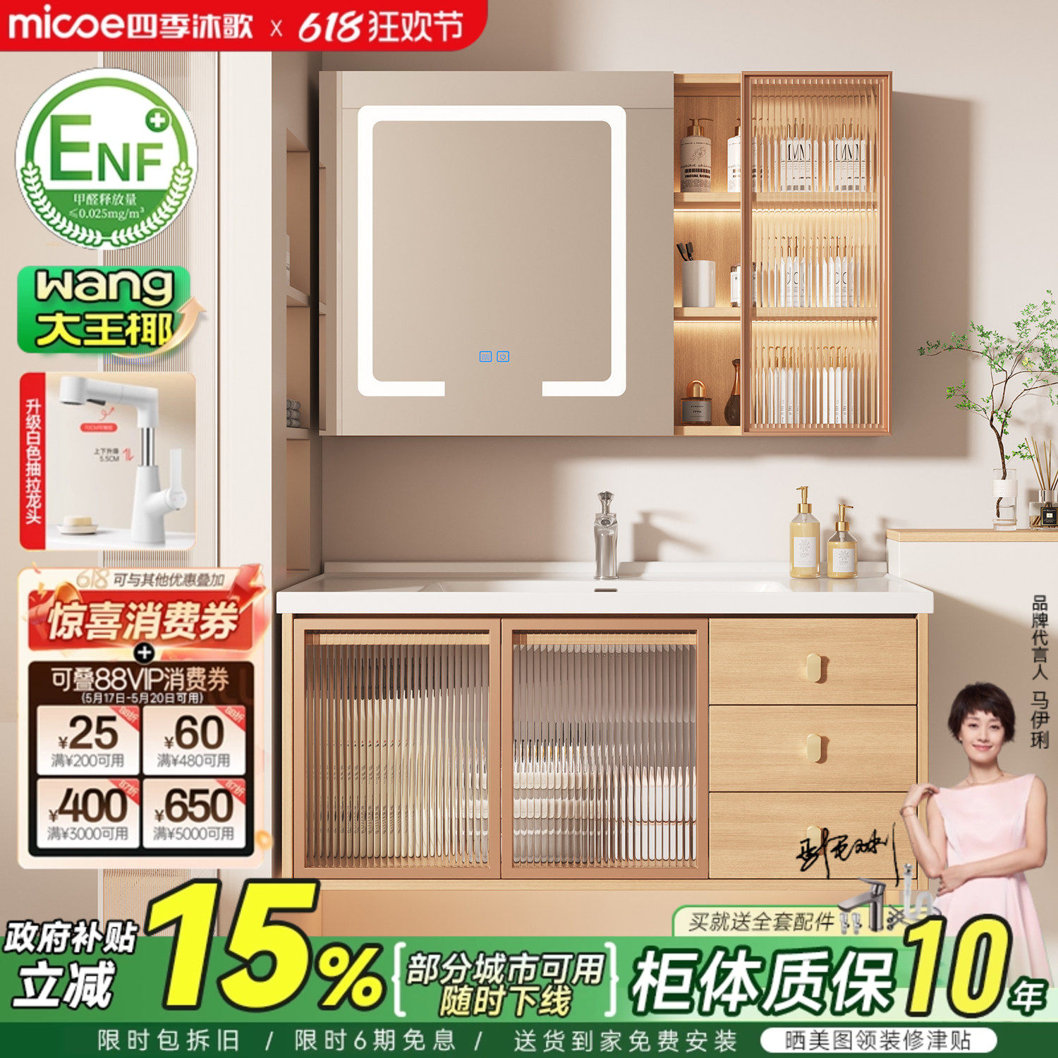 四季沐歌现代简约原木色浴室柜组合卫生间洗手洗脸盆柜轻奢洗漱台
