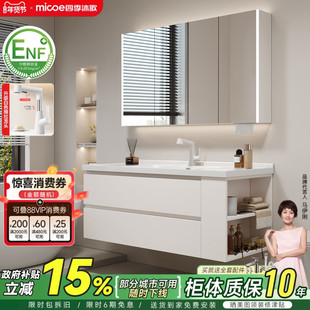 四季沐歌浴室柜陶瓷一体盆卫生间洗手洗脸盆柜组合洗漱台侧边收纳