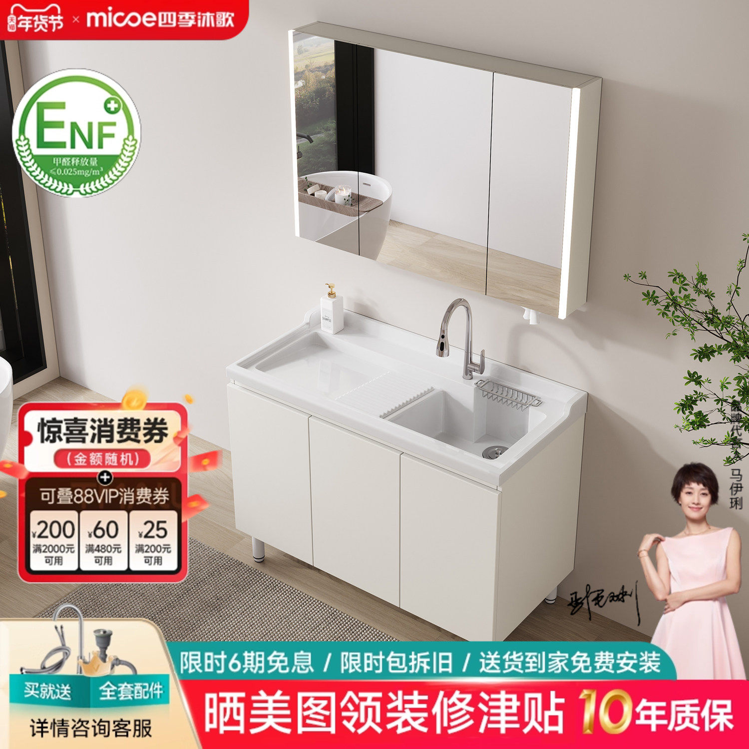 四季沐歌太空蜂窝铝洗衣柜阳台洗衣池带搓板洗衣洗漱台浴室柜组合