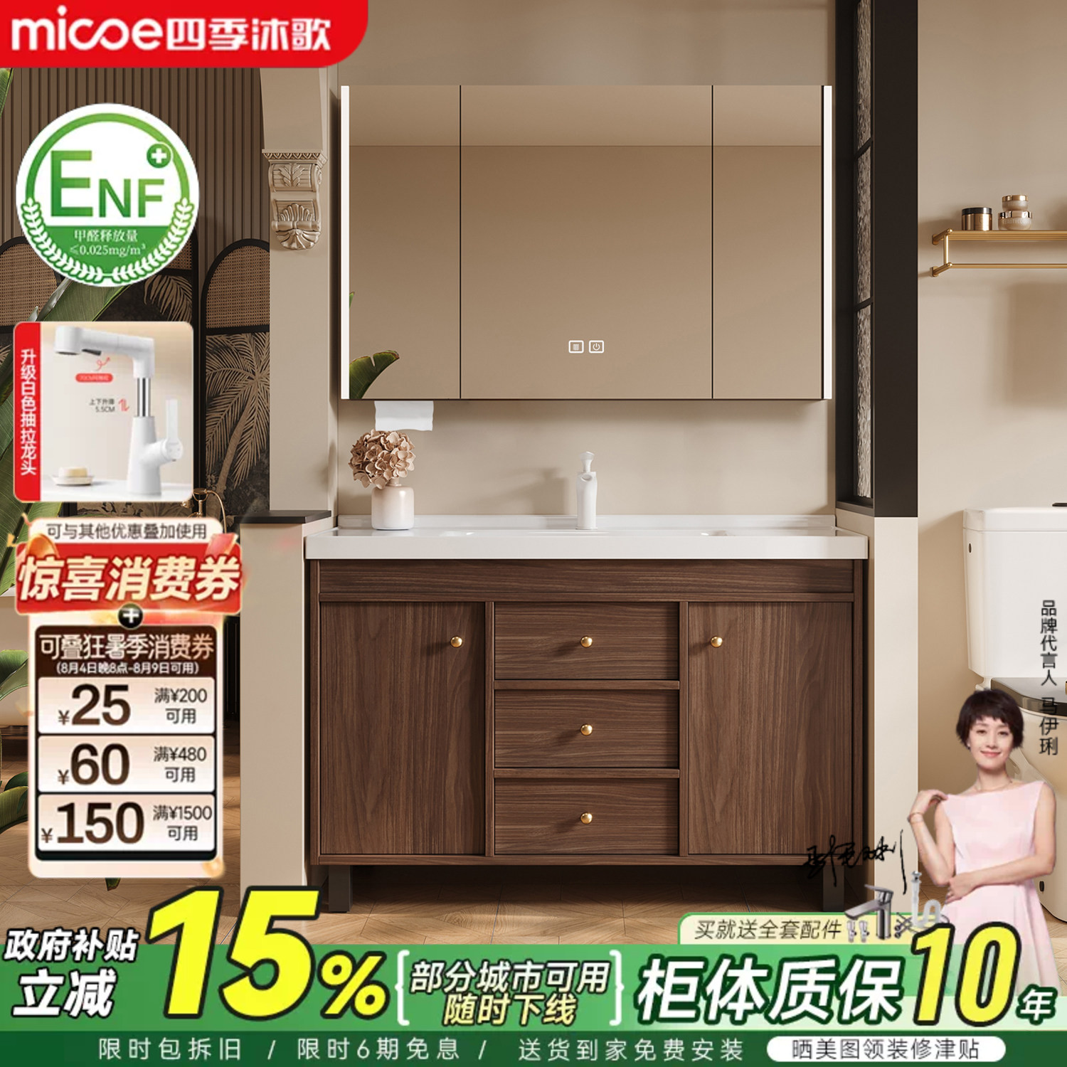 四季沐歌中古风一体陶瓷盆落地浴室柜组合卫生间洗手脸盆柜洗漱台