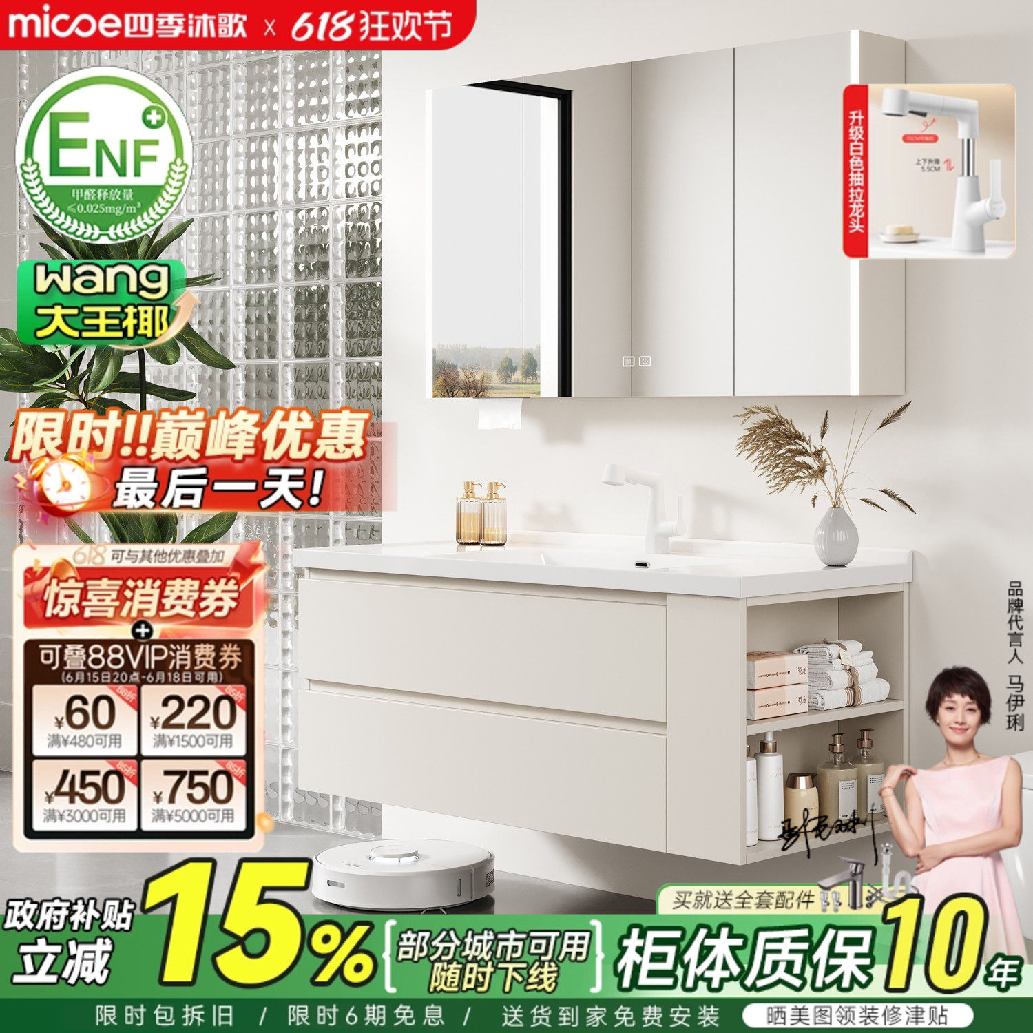四季沐歌浴室柜陶瓷一体盆卫生间洗手洗脸盆柜组合洗漱台侧边收纳