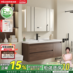 四季沐歌中古风陶瓷一体盆浴室柜组合卫生间洗手洗脸盆洗漱台盆柜