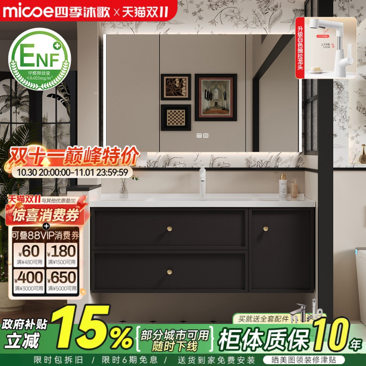 四季沐歌陶瓷一体盆浴室柜组合卫生间现代轻奢风手脸盆洗漱台盆柜