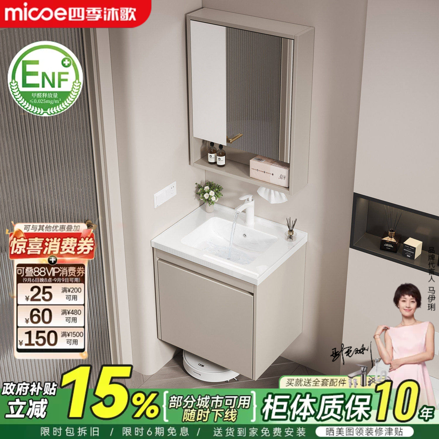 四季沐歌小户型浴室柜组合陶瓷一体盆卫生间洗漱台洗脸洗手台盆柜