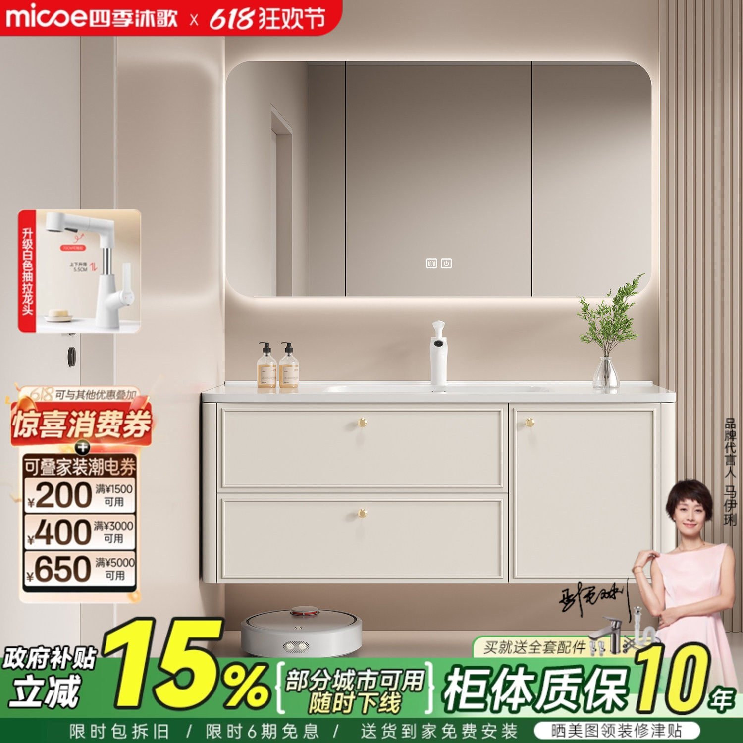 四季沐歌橡胶木陶瓷一体盆浴室柜
