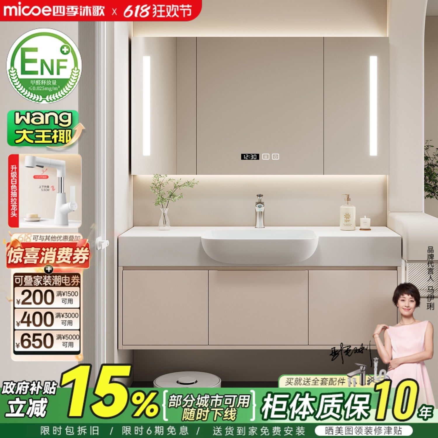 四季沐歌大肚一体盆浴室柜组合肤感小户型卫生间洗手脸盆柜洗漱台