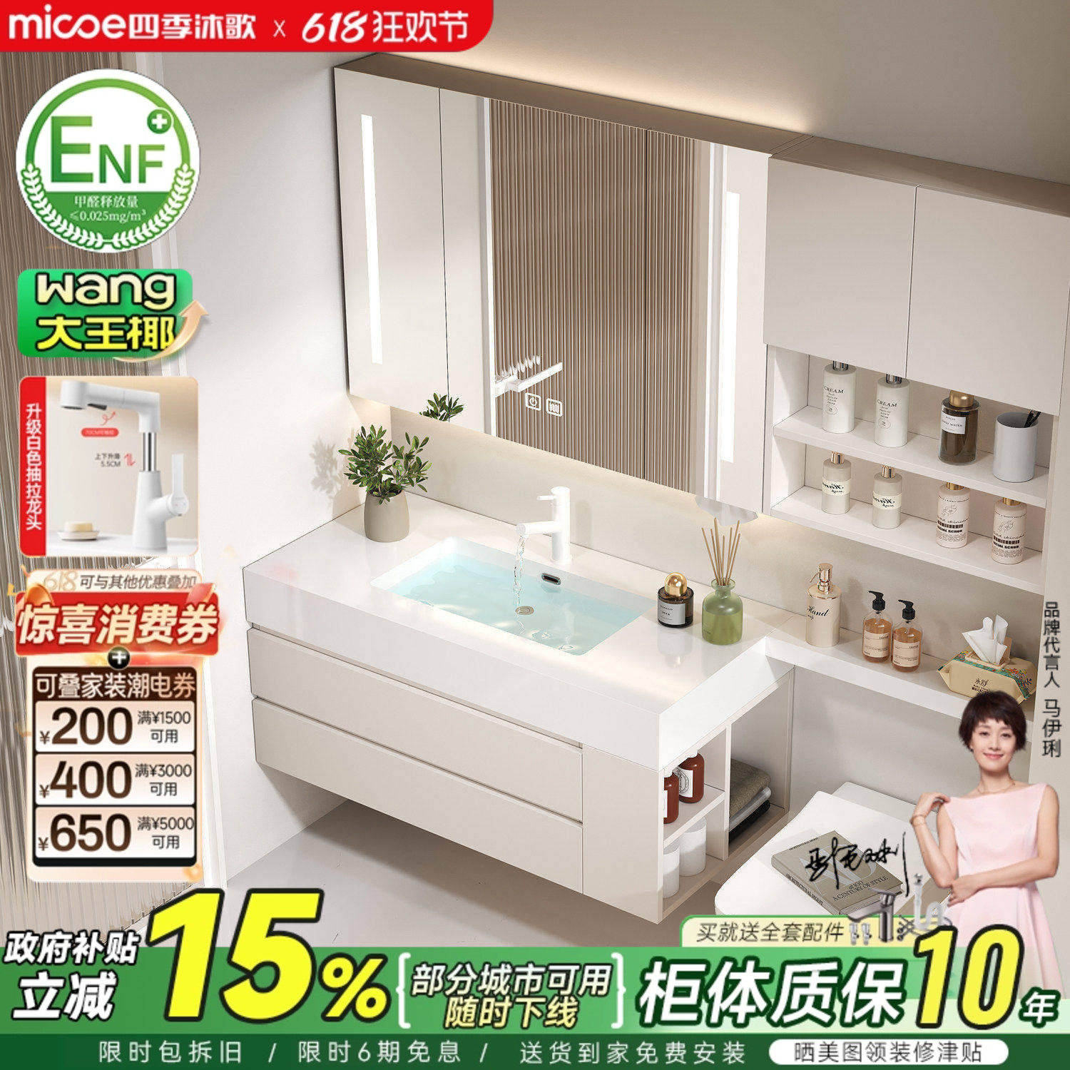 四季沐歌浴室柜岩板无缝陶瓷盆马桶延长洗漱台洗手池洗脸盆柜组合