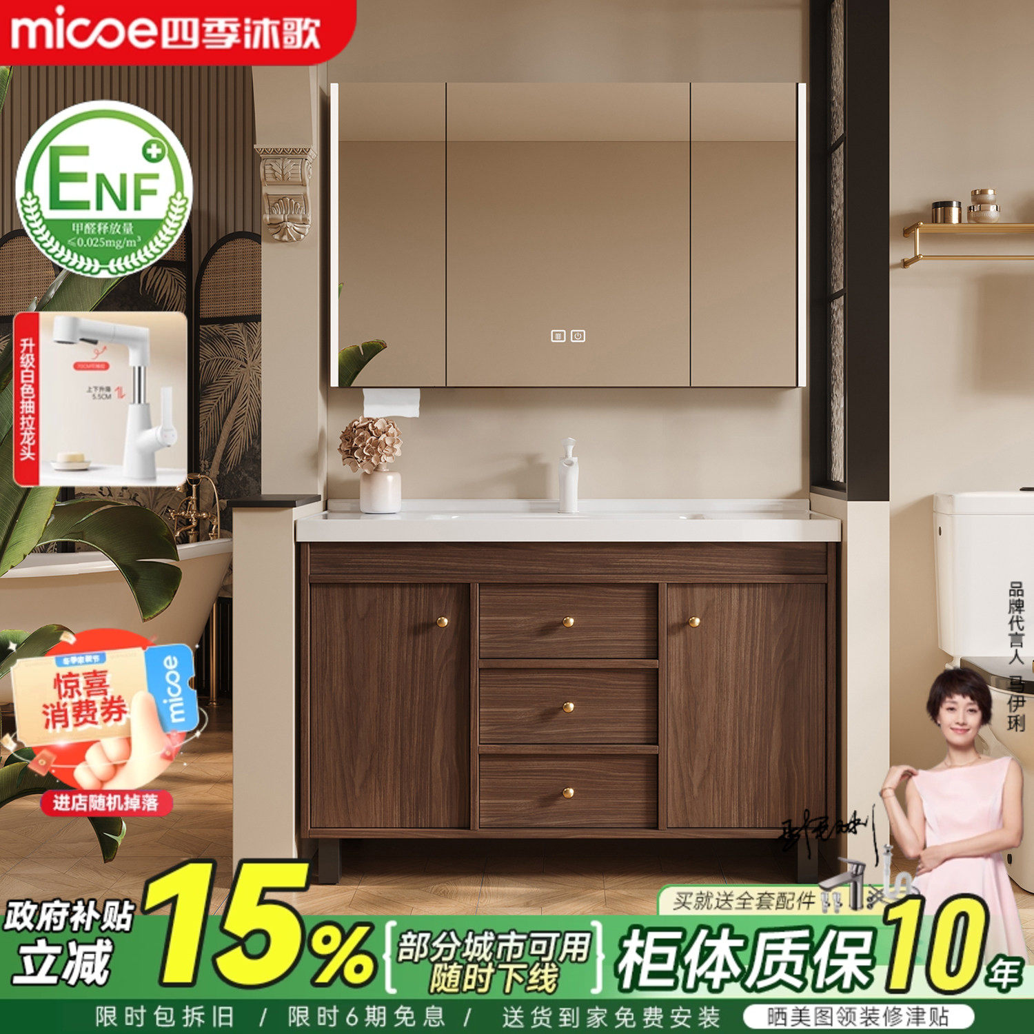 四季沐歌中古风一体陶瓷盆落地浴室柜组合卫生间洗手脸盆柜洗漱台