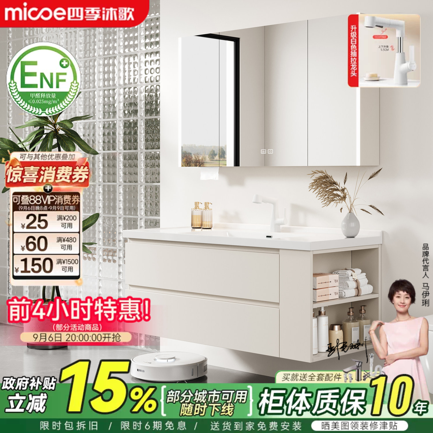 四季沐歌浴室柜陶瓷一体盆卫生间洗手洗脸盆柜组合洗漱台侧边收纳