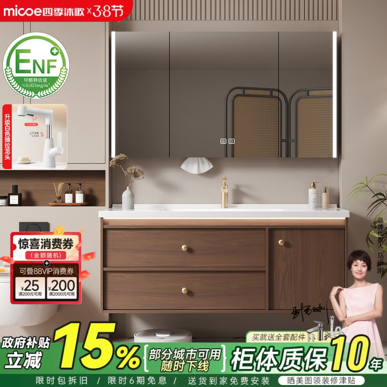 四季沐歌中古风陶瓷一体盆浴室柜组合卫生间洗手盆洗脸盆柜洗漱台