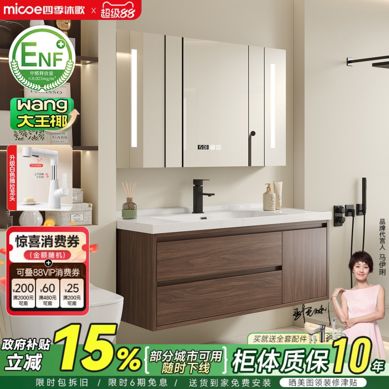 四季沐歌中古风陶瓷一体盆浴室柜组合卫生间洗手洗脸盆洗漱台盆柜