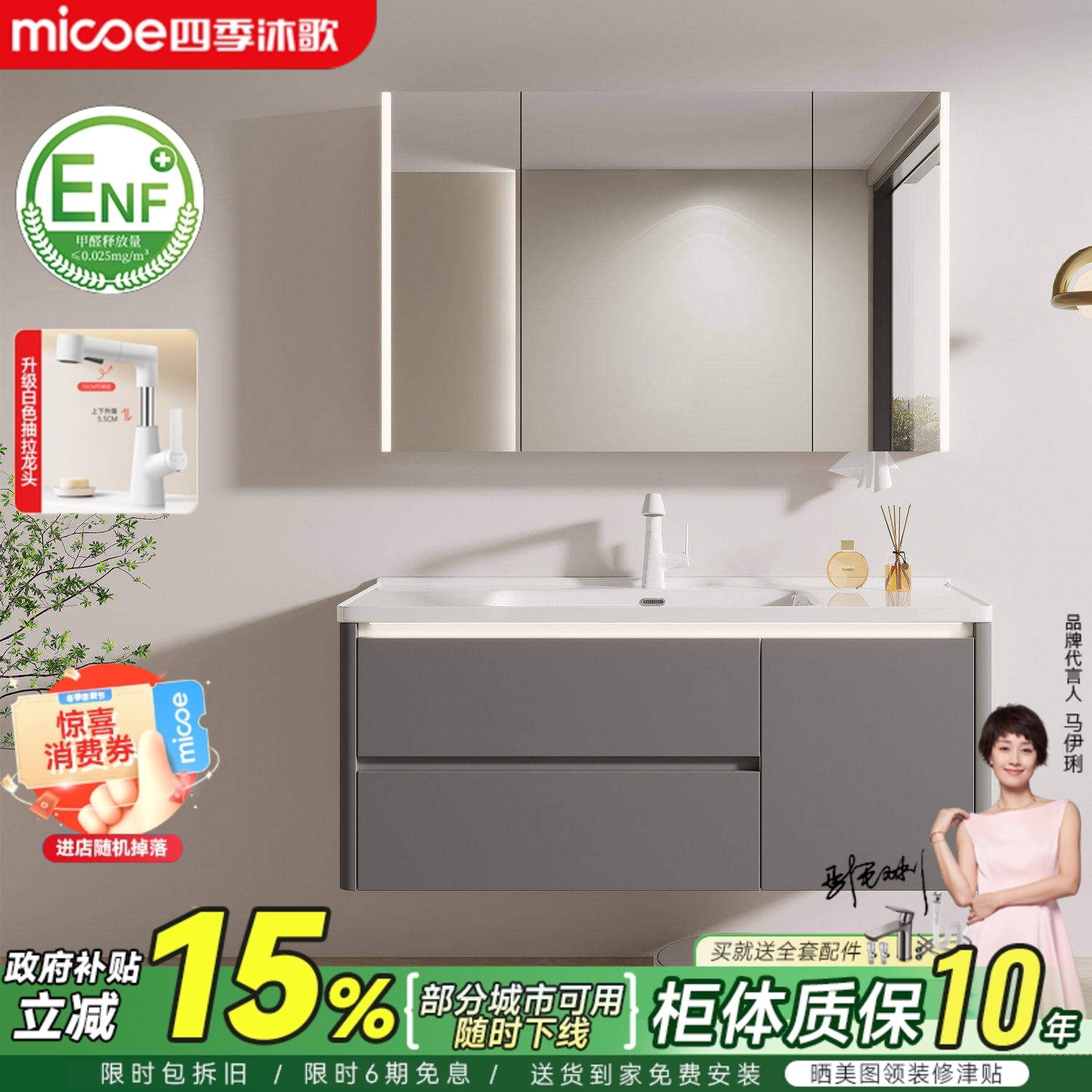 四季沐歌蜂窝铝浴室柜陶瓷一体盆卫生间灰色洗漱台洗脸洗手盆组合