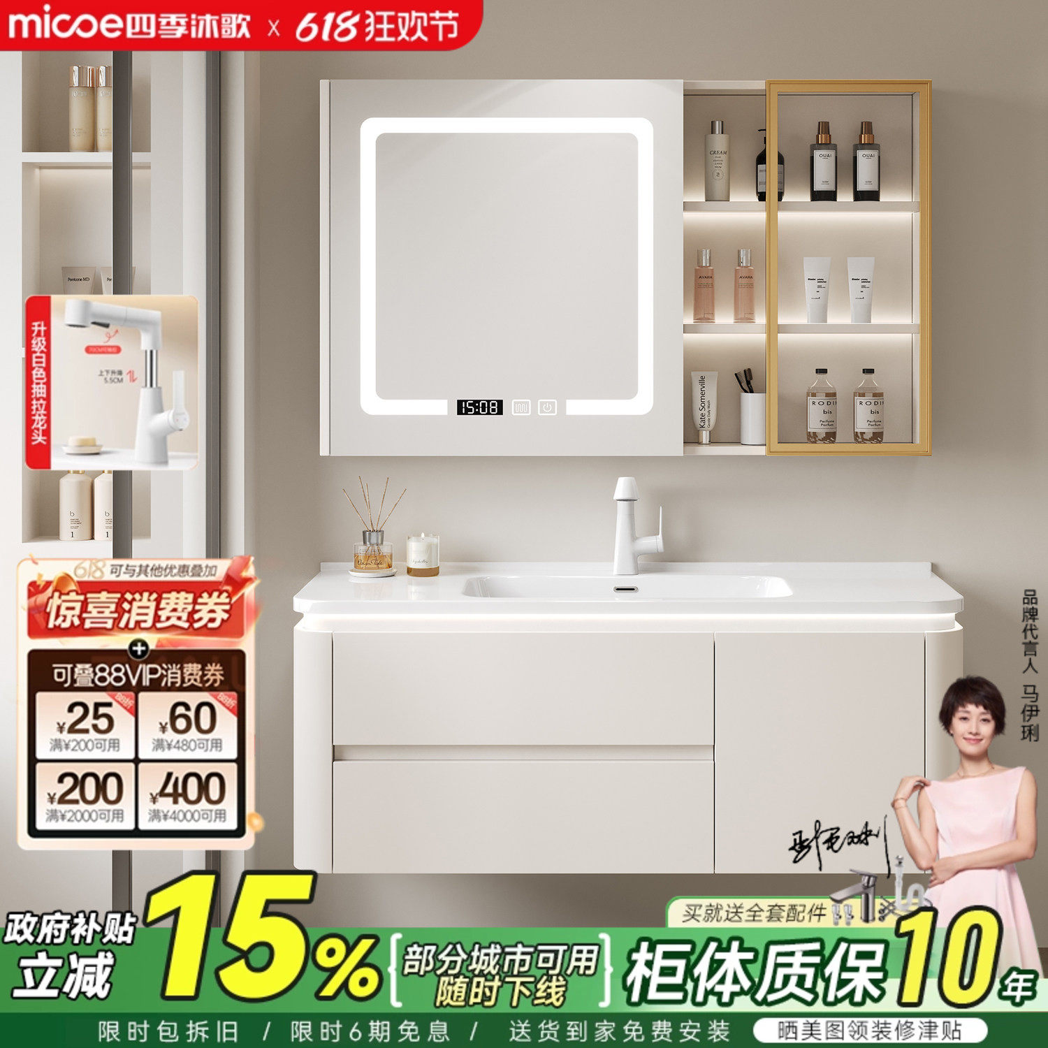四季沐歌橡胶木浴室柜组合实木卫生间智能洗手盆奶油风卫浴脸盆柜